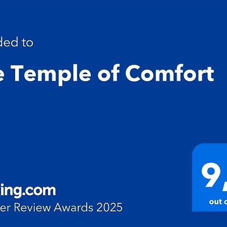 The Temple Of Comfort أثينا المظهر الخارجي الصورة